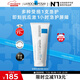 理膚泉B5修護(hù)霜100ml 保濕面霜修護(hù)受損泛紅淡印護(hù)膚品生日禮物送女友