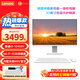 聯(lián)想 來(lái)酷 Lecoo AIO一體臺(tái)式機(jī)電腦 商用辦公家用學(xué)習(xí)定制一體機(jī)臺(tái)式機(jī)電腦 酷睿i5 16G 1TB+512G 白色 27英寸 全高清屏 帶WIFI 內(nèi)置音箱 無(wú)線鍵鼠