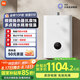 米家小米【雙驅(qū)水伺服恒溫S10】16升智能燃?xì)鉄崴?一級(jí)靜音天然氣增容節(jié)能省氣國(guó)家補(bǔ)貼以舊換新MJ05