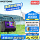 威斯?。╓ESTDING）GLE320家庭ktv音響套裝視頻K歌一體機(jī)卡拉OK影院點(diǎn)唱直播唱歌全套設(shè)備戶(hù)外露營(yíng)藍(lán)牙音箱廣場(chǎng)舞家用 戶(hù)外兩用版-320G（收藏送支架）