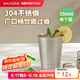 美廚（maxcook）304不銹鋼水杯 啤酒杯防摔果汁杯冷飲杯泡茶杯口杯350ml MCB3741