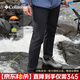 Columbia哥倫比亞男褲25春夏戶外拒水防曬耐磨透氣休閑速干長褲 XE5188-010 L 180/78A
