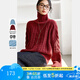 梵希蔓安可拉紅麻花高領(lǐng)毛衣女2024年冬季新款內(nèi)搭上衣針織打底衫 73633 安可拉紅 M