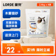 lorde里兜 純木薯貓砂珍珠除臭不粘底不可沖廁所2.4kg×4袋【熱賣】