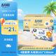 五月花（May Flower）無(wú)芯卷紙 4層100克*40卷 厚實(shí)柔韌絲滑廁紙衛(wèi)生間紙巾 整箱銷售