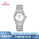 歐米茄（OMEGA）瑞表星座系列機(jī)械女表29mm131.10.29.20.05.001 清涼季禮物