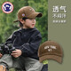 TUTORGOOSE兒童帽子棒球帽2025春夏新款遮陽(yáng)男女大檐防曬透氣咖色百搭鴨舌帽 咖色#（主圖色） 建議年齡3-8歲（小童） 46-52cm