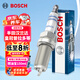 博世（BOSCH）雙銥金火花塞6593四支豐田漢蘭達皇冠銳志普拉多雷克薩斯ESGSLXIS