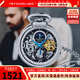 STUHRLING【進(jìn)口禮品】施圖靈機(jī)械懷表 項(xiàng)鏈 吊墜歐美復(fù)古手表禮物 摩德納銀 【自動(dòng)機(jī)械】 991.01
