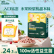 英氏（Engnice）嬰幼兒益生菌水果溶溶豆草莓蔓越莓味 嬰兒輔食寶寶零食18g 6月+