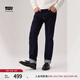 Levi's李維斯男士502錐型美式復古休閑簡約水洗藍色牛仔褲男款 靛藍色 32 (32)