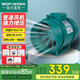 綠島風(fēng)（Nedfon）斜流管道風(fēng)機8寸增壓抽風(fēng)機廚房油煙排氣KTV酒吧DJT20-55-DS