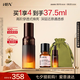 HBN【重磅新品】發(fā)光精華α-熊果苷液態(tài)精華液提亮膚色情人節(jié)禮物