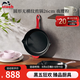 琺寶（staub）法國進口鑄鐵煎鍋平底煎鍋煎牛排煎餅鍋煎蛋炒菜多功能電磁爐通用 單柄煎鍋(無橫紋) 夜櫻粉 26cm