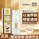 POP POPULAR【官方正品】泰國(guó)進(jìn)口賓那拉椰子油精華液補(bǔ)水保濕潤(rùn)膚清爽不油膩 椰子油精華液15ml*1（緊致嫩膚）