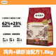 弗列加特弗列加特烘焙貓糧鮮肉低溫3_磷蝦油雞肉乳鴿成幼貓美毛亮毛貓主糧 【磷蝦油美毛】乳鴿配方1.8kg
