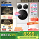 統(tǒng)帥（Leader）海爾智家出品 三筒多筒洗衣機全自動+洗鞋機 懶人套裝 0手洗一套解決 洗衣洗鞋 國家補貼20% HLG125-BLDE697/TB696U1