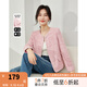 梵希蔓粉色氣質(zhì)高級(jí)感小香風(fēng)外套女2025年春裝新款小個(gè)子短款上衣 M6759 粉色 XL