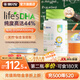 施貝安進(jìn)口Life's帝斯曼DHA植物裂壺海藻油孕婦可食用DHA90粒 【眼腦】90粒/瓶（純藻油·腥味?。? title=