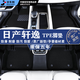 京車則適用日產(chǎn)軒逸腳墊TPE經(jīng)典13/14十三四代全包圍汽車腳墊絲圈車腳墊 【雙層】TPE腳墊+雪妮絲（純黑） 14代軒逸【20-25款】