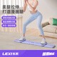 樂系（lexi）滑雪機(jī)瘦腿神器盆底肌訓(xùn)練器減肥燃脂夾腿器家用健身器材 無扶手