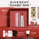 紀(jì)梵希（Givenchy）粉絲絨N27雪柿桃豆沙色口紅唇膏化妝品七夕情人節(jié)禮物送女友生日