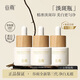 谷雨光感美白精華液護(hù)膚套裝淡斑提亮實用禮物 淡斑精華液15ml*3