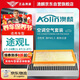 澳麟（AOLIN）二濾套裝空調濾芯+空氣濾芯濾清器大眾途觀L(1.8T/2.0T)(17-24款)