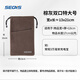 色格（SECAS） 色格 手機配件手機保護套手機袋子移動(dòng)電源充電寶保護套絨布防塵袋數據線(xiàn)收納袋束口 特大號-棕灰21*13cm