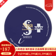 【31W粉關(guān)注 假一賠十】蛇毒（Spa treatment）紅白蛇毒眼膜 淡化細(xì)紋 保濕抗皺補(bǔ)水眼貼 煙酰胺藍(lán)色蛇毒眼膜60枚/盒