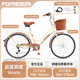 永久（FOREVER）自行車(chē)通勤車(chē)自行車(chē)學(xué)生單車(chē)自行車(chē)通勤自行車(chē)女士自行車(chē) 黃 【升級加厚鞍座-加粗后衣架】 單速24寸【適合145-165cm】
