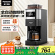 松下（Panasonic）【國家補貼】美式咖啡機研磨一體家用全自動豆粉兩用自動清潔智能保溫咖啡壺 送禮 NC-A701