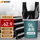 歐潤哲背心垃圾袋特厚黑色 30*52cm*300只裝2絲手提家用9L垃圾桶清潔袋