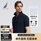 諾帝卡（NAUTICA）【大促爆款】男裝春夏棉氨珠地柔軟多色休閑短袖POLO衫男KE4100-N 藏青4NV M