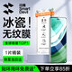 閃魔（SmartDevil）【強(qiáng)防指紋丨1秒貼膜】適用華為Mate60Pro手機(jī)膜60Pro+非鋼化軟膜非凡大師RS水凝膜防指紋防摔膜