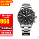 西鐵城（CITIZEN）手表光動能藍寶石大盤三眼多功能商務(wù)時尚男表520禮物送男友 水晶玻璃CA0690-88E【+截表器】