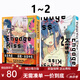 現(xiàn)貨即發(fā) 臺(tái)版漫畫 契約之吻 Engage Kiss 1-2 完 Bayron City Express いたち 長鴻出版 綠山墻動(dòng)漫 契約之吻 ngage Kiss 1-2完
