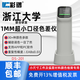 彩譜分光色差儀高精度1mm超小口徑顏色檢測色差計小工件專(zhuān)用色差儀 定金（聯(lián)系客服優(yōu)惠）