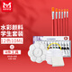 聰明象水彩顏料套裝美術(shù)專(zhuān)用小盒12色10ml初學(xué)者兒童管狀手繪水粉畫(huà)小學(xué)生用畫(huà)畫(huà)工具水彩畫(huà)全套4件套