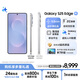 三星Samsung Galaxy S25 Edge 5.8mm超薄旗艦手機(jī) 驍龍8至尊版 AI拍照手機(jī) 12GB+512GB 鈦藍(lán)
