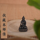 【金薩珍品】 伏z釋迦牟尼佛 嘎烏盒隨身攜帶 1寸 紅銅 1寸伏z釋迦佛像