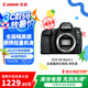 佳能（Canon）EOS 6D Mark II 6D2全畫(huà)幅 專(zhuān)業(yè)單反相機(jī) 單機(jī)身 （約2620萬(wàn)像素/4K延時(shí)視頻短片）