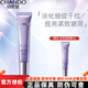 自然堂（CHANDO）眼霜女補(bǔ)水保濕清爽不油膩淡化細(xì)紋提拉緊致滋潤眼部護(hù)膚化妝品 凝時鮮顏眼霜15g