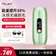 MLAY 美呀冰膚脫毛儀IPL脈沖脫毛刀全身冰點(diǎn)唇毛腋毛無痛家用脫毛男士送禮生日七夕情節(jié)禮物送女友 薄荷綠