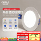 歐普（OPPLE）LED筒燈嵌入式孔燈吊頂燈洞燈超薄客廳雅白 4瓦白光開(kāi)孔7-8.5cm