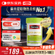 Swisse斯維詩 2代護(hù)肝片 奶薊草膽堿片西藍(lán)花籽 養(yǎng)肝去油120片/瓶