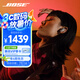 Bose QuietComfort 消噪耳塞Ultra-晨霧白 真無線藍(lán)牙降噪耳機(jī)大鯊3代 智能耳內(nèi)音場調(diào)校 禮物