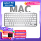 羅技（Logitech）大師系列 MX Keys Mini Mac版 簡約無線背光鍵盤 淺灰色 藍牙 辦公 智能鍵盤  平板電腦鍵盤