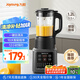九陽新款家用輕音全自動1.2L多功能預(yù)約豆?jié){機(jī)2-3人榨汁機(jī)料理輔食機(jī)五谷雜糧破壁機(jī)P203國家補(bǔ)貼