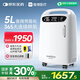 維德5L升制氧機(jī)家用老人醫(yī)用吸氧機(jī)制氧霧化一體氧氣機(jī)Y-510W國(guó)家補(bǔ)貼